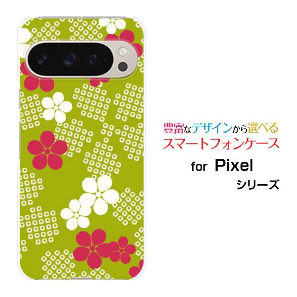 スマホケース Google Pixel 9 Pro グーグル ピクセル ナイン プロ ハードケース/...