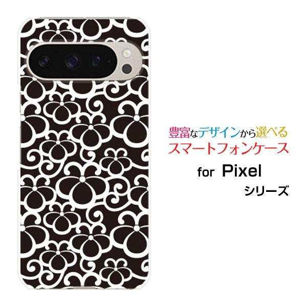 スマホケース Google Pixel 9 Pro グーグル ピクセル ナイン プロ ハードケース/...