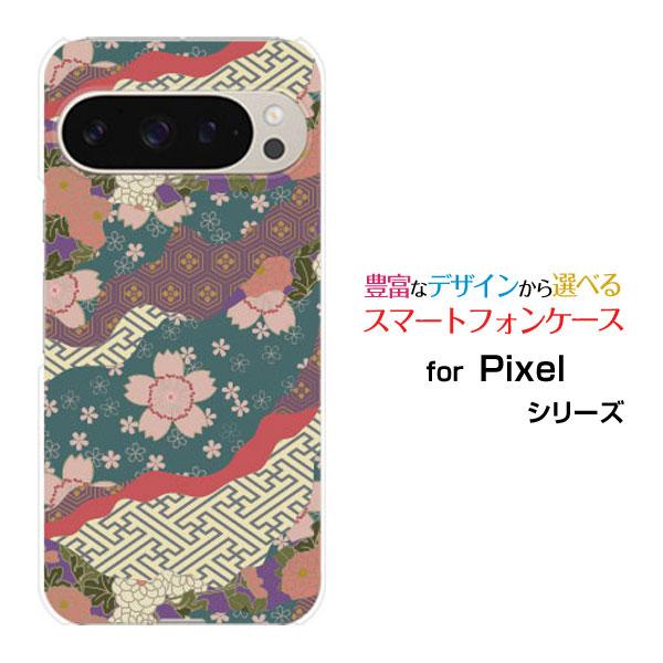 スマホケース Google Pixel 9 Pro グーグル ピクセル ナイン プロ ハードケース/...