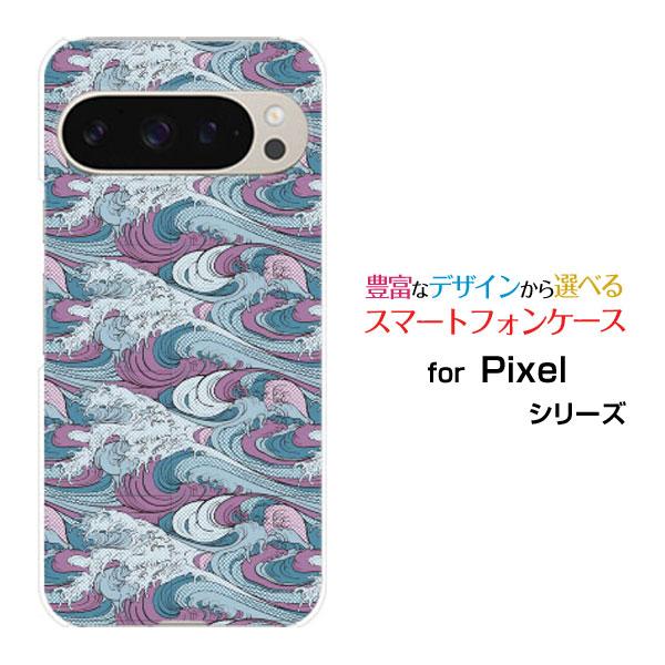 スマホケース Google Pixel 9 Pro グーグル ピクセル ナイン プロ ハードケース/...
