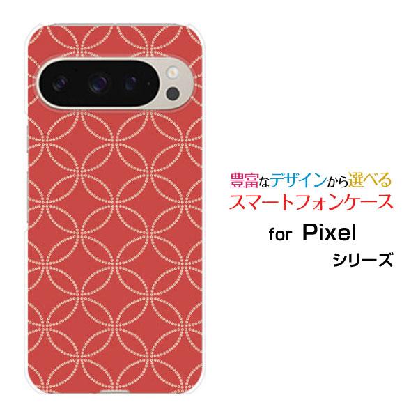スマホケース Google Pixel 9 Pro グーグル ピクセル ナイン プロ ハードケース/...