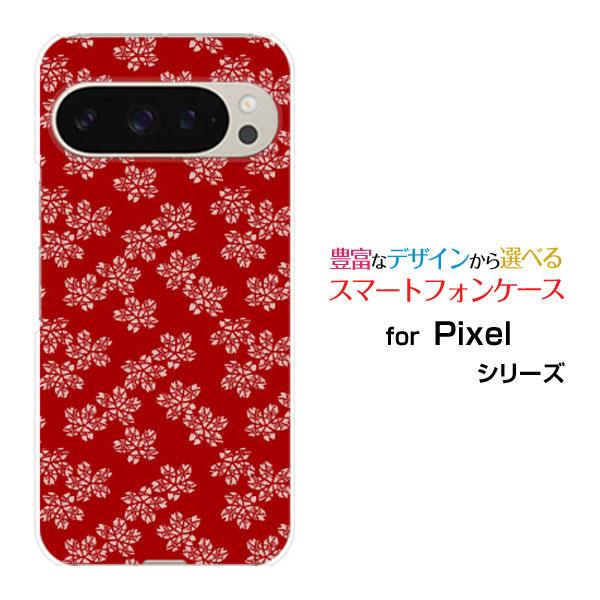 スマホケース Google Pixel 9 Pro グーグル ピクセル ナイン プロ ハードケース/...