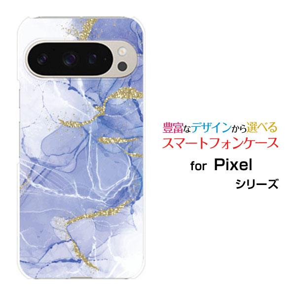 スマホケース Google Pixel 9 Pro グーグル ピクセル ナイン プロ ハードケース/...