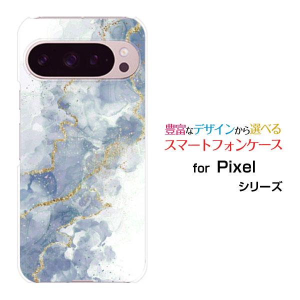 スマホケース Google Pixel 9 Pro グーグル ピクセル ナイン プロ ハードケース/...