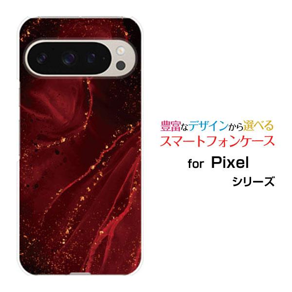 スマホケース Google Pixel 9 Pro グーグル ピクセル ナイン プロ ハードケース/...