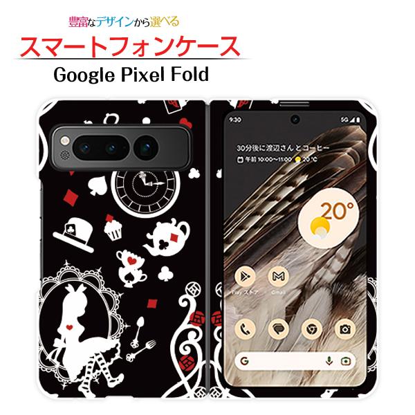 スマホケース Google Pixel Fold グーグル ピクセル フォールド ハードケース ソフ...