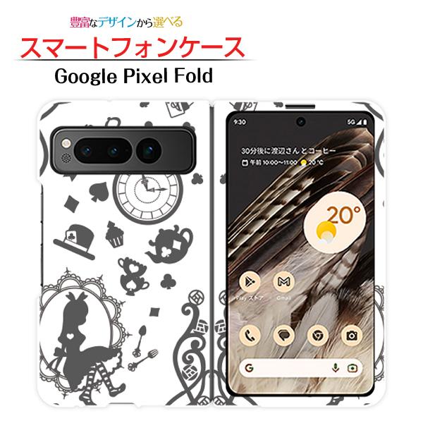 スマホケース Google Pixel Fold グーグル ピクセル フォールド ハードケース ソフ...