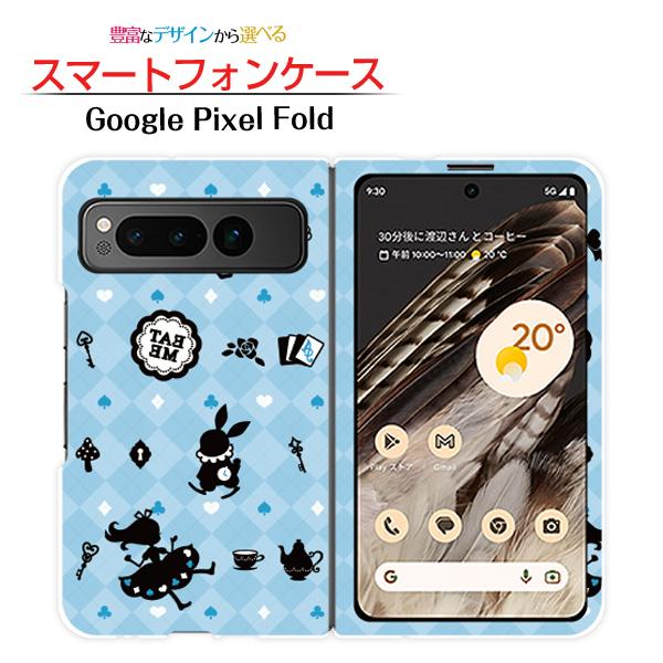 スマホケース Google Pixel Fold グーグル ピクセル フォールド ハードケース ソフ...
