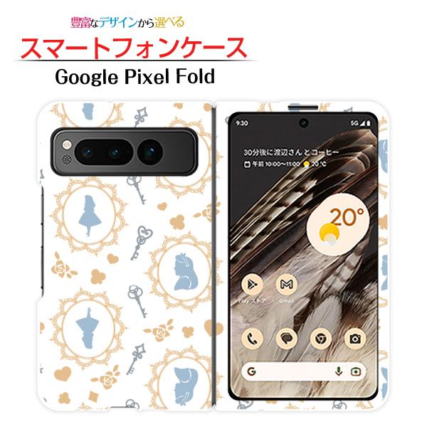 スマホケース Google Pixel Fold グーグル ピクセル フォールド ハードケース ソフ...