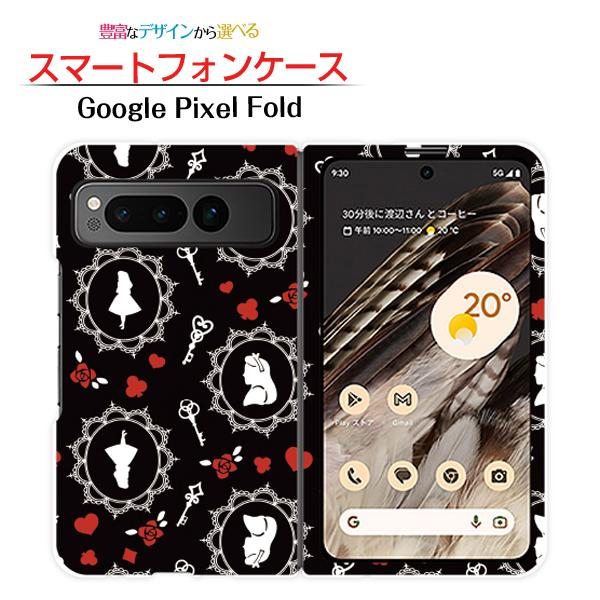 スマホケース Google Pixel Fold グーグル ピクセル フォールド ハードケース ソフ...