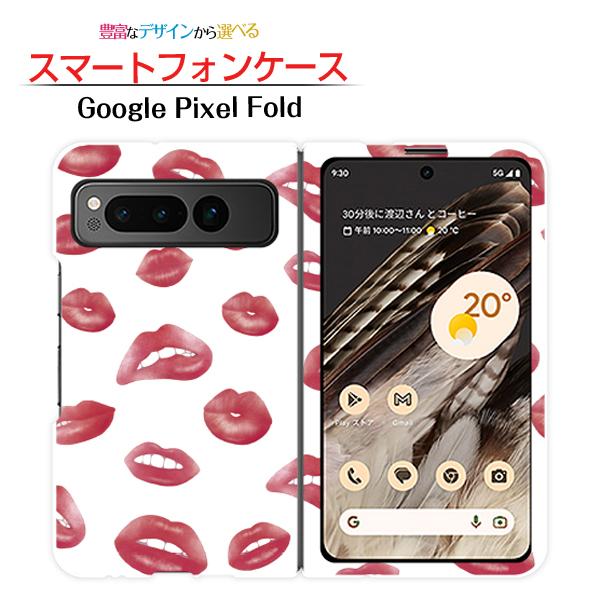 スマホケース Google Pixel Fold グーグル ピクセル フォールド ハードケース ソフ...
