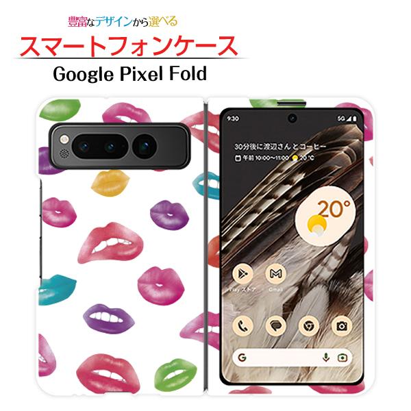 スマホケース Google Pixel Fold グーグル ピクセル フォールド ハードケース ソフ...