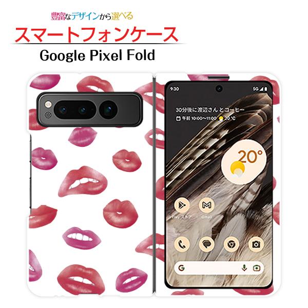 スマホケース Google Pixel Fold グーグル ピクセル フォールド ハードケース ソフ...