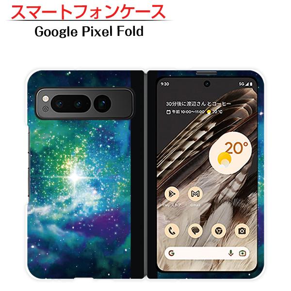 スマホケース Google Pixel Fold グーグル ピクセル フォールド ハードケース ソフ...