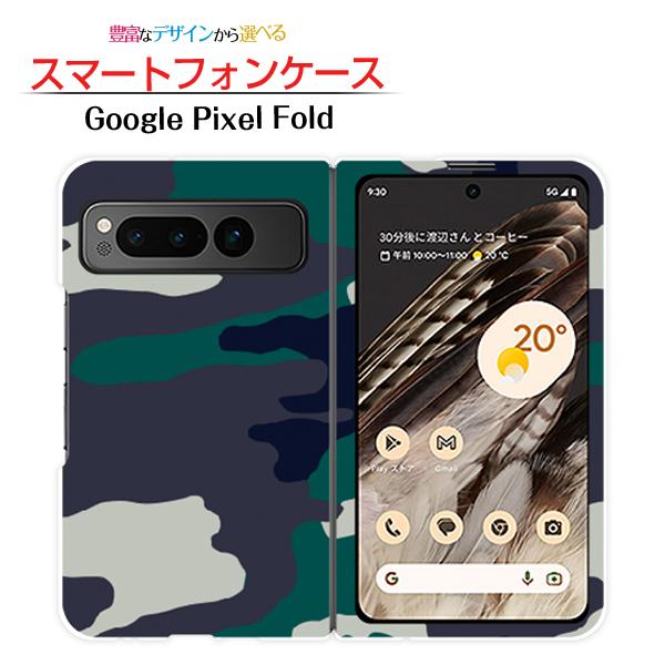 スマホケース Google Pixel Fold グーグル ピクセル フォールド ハードケース ソフ...