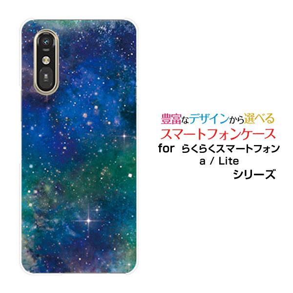 スマホケース らくらくスマートフォン Lite MR01 / らくらくスマートフォン a 401FC...