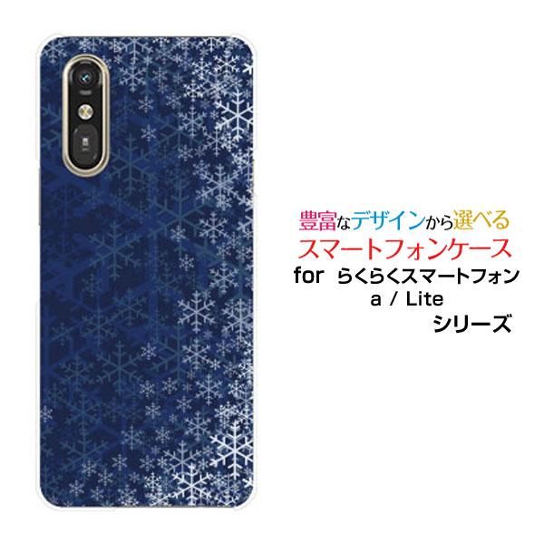 スマホケース らくらくスマートフォン Lite MR01 / らくらくスマートフォン a 401FC...