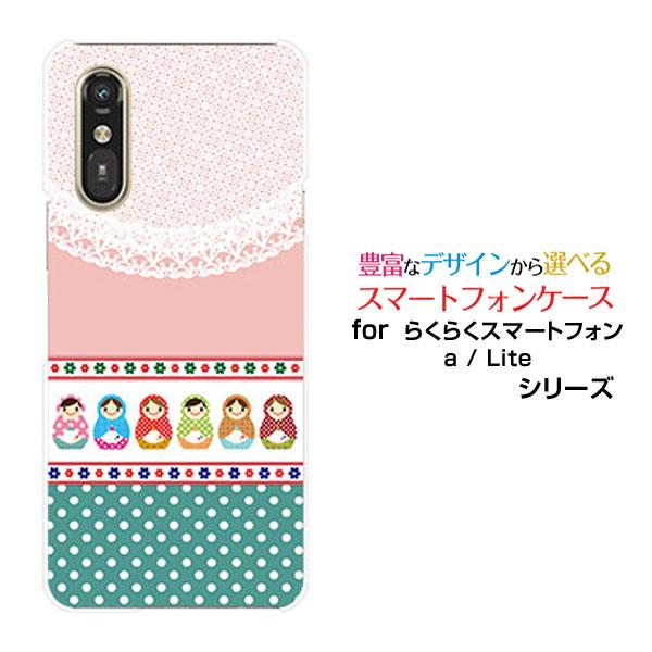 スマホケース らくらくスマートフォン Lite MR01 / らくらくスマートフォン a 401FC...