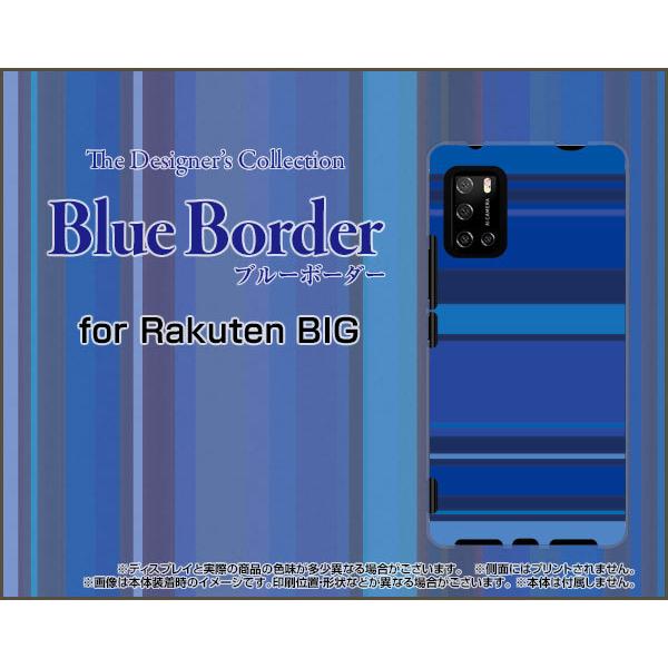 スマホケース Rakuten BIG s 3917JR ラクテン ビッグ エス ハードケース/TPU...