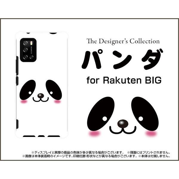 スマホケース Rakuten BIG s 3917JR ラクテン ビッグ エス ハードケース/TPU...