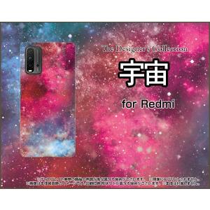 スマホケース Redmi 9T レッドミー ナイン ティー ハードケース/TPUソフトケース 宇宙（ピンク×ブルー） カラフル グラデーション 銀河 星｜orisma