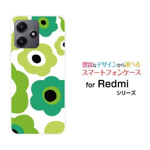 スマホケース Redmi 12 5G レッドミー トゥエルブ ハードケース/TPUソフトケース フラワーギフト（グリーン×黄緑） カラフル ポップ 花 緑（グリーン） 黄緑｜orisma