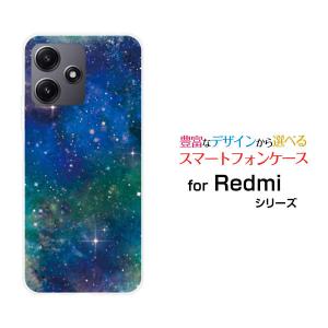 スマホケース Redmi 12 5G レッドミー トゥエルブ ファイブジー ハードケース/TPUソフトケース 宇宙（ブルー×グリーン） カラフル グラデーション 銀河 星｜orisma