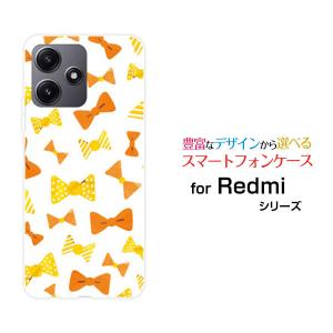 スマホケース Redmi 12 5G XIG03 レッドミー トゥエルブ ファイブジー ハードケース/TPUソフトケース イエローリボン リボン ガーリー かわいい ポップ｜orisma