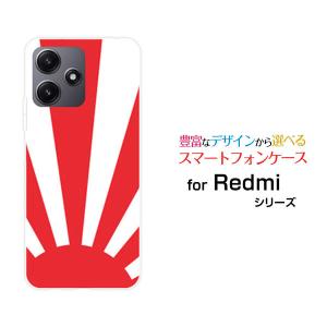 スマホケース Redmi 12 5G XIG03 レッドミー トゥエルブ ファイブジー ハードケース/TPUソフトケース JAPAN｜orisma