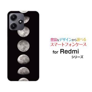スマホケース Redmi 12 5G XIG03 レッドミー トゥエルブ ファイブジー ハードケース/TPUソフトケース 宇宙柄 Moon Phases｜orisma
