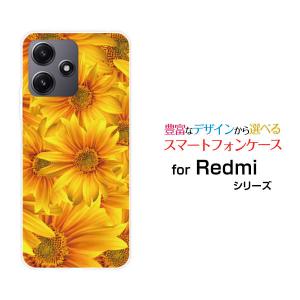 スマホケース Redmi 12 5G XIG03 レッドミー トゥエルブ ファイブジー ハードケース/TPUソフトケース ひまわり 夏 サマー 花 ひまわり 黄色｜orisma