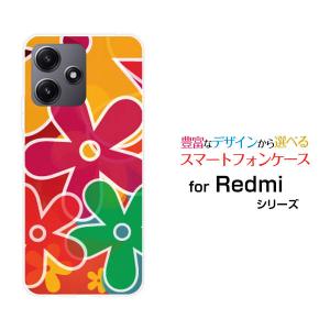 スマホケース Redmi 12 5G XIG03 レッドミー トゥエルブ ファイブジー ハードケース/TPUソフトケース FLat FLoWer 夏 サマー 花 フラワー はな｜orisma