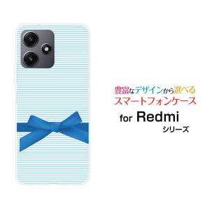 スマホケース Redmi 12 5G レッドミー トゥエルブ ハードケース/TPUソフトケース ブルーボーダーとリボン ボーダー ストライプ リボン りぼん 青 かわいい｜orisma