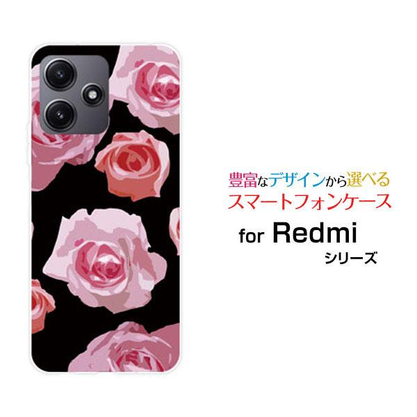 スマホケース Redmi 12 5G レッドミー トゥエルブ ハードケース/TPUソフトケース ピン...