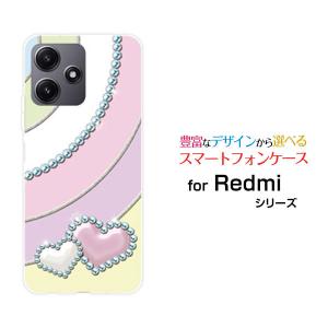 スマホケース Redmi 12 5G レッドミー トゥエルブ ファイブジー ハードケース/TPUソフトケース シャーベットカラーハート 可愛い（かわいい）スマホカバー｜orisma