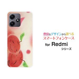 スマホケース Redmi 12 5G レッドミー ハードケース/TPUソフトケース 仲良しりんご やのともこ デザイン りんご ピンク スマイル パステル 癒し系 赤｜orisma