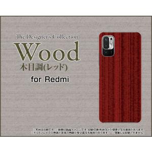 スマホケース Redmi Note 10 JE XIG02 ハードケース/TPUソフトケース Wood（木目調）レッド wood調 ウッド調 赤 シンプル モダン