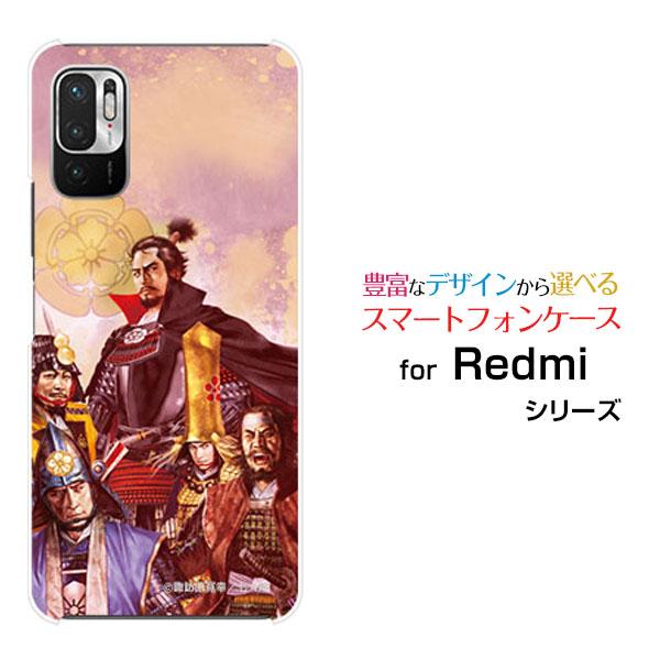 スマホケース Redmi Note 10T  レッドミー ノート テンティー ハードケース/TPUソ...