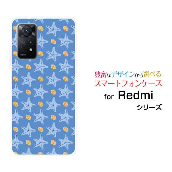 スマホケース Redmi Note 11 Pro 5G  レッドミー ノート ハードケース/TPUソ...