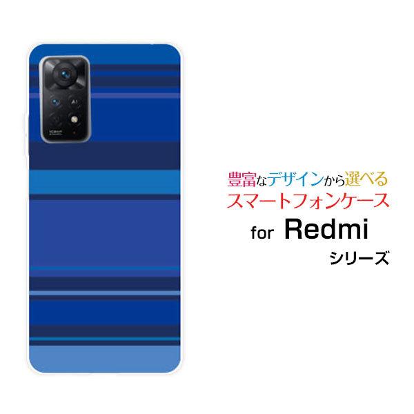 スマホケース Redmi Note 11 Pro 5G レッドミー ノート ハードケース/TPUソフ...