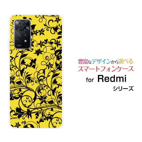 スマホケース Redmi Note 11 Pro 5G  ハードケース/TPUソフトケース ボタニカ...