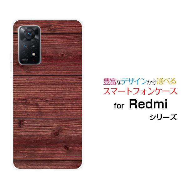 スマホケース Redmi Note 11 Pro 5G  レッドミー ノート ハードケース/TPUソ...