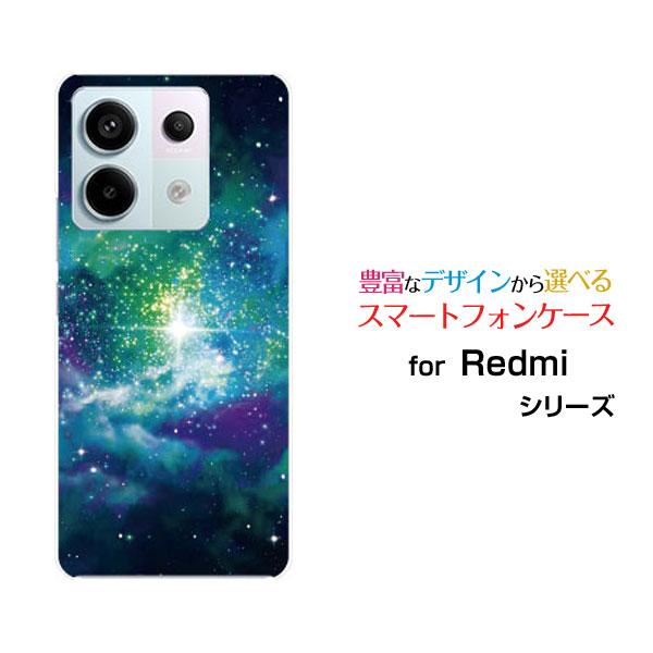 スマホケース Redmi Note 13 Pro 5G XIG05 ハードケース/TPUソフトケース...