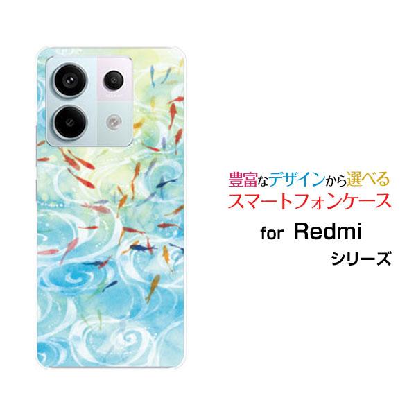 スマホケース Redmi Note 13 Pro 5G XIG05 ハードケース/TPUソフトケース...