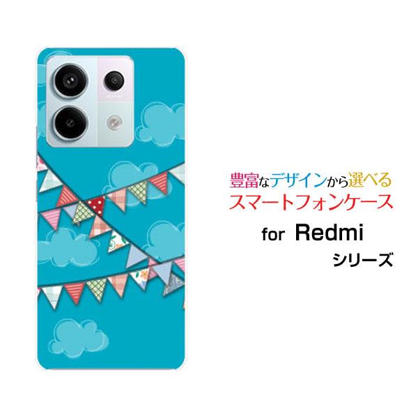 スマホケース Redmi Note 13 Pro 5G XIG05 ハードケース/TPUソフトケース...