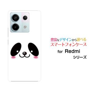 スマホケース Redmi Note 13 Pro 5G XIG05 ハードケース/TPUソフトケース パンダ 動物 パンダ ぱんだ｜orisma