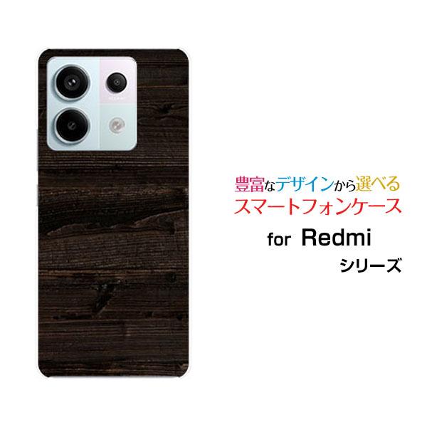 スマホケース Redmi Note 13 Pro 5G XIG05 ハードケース/TPUソフトケース...