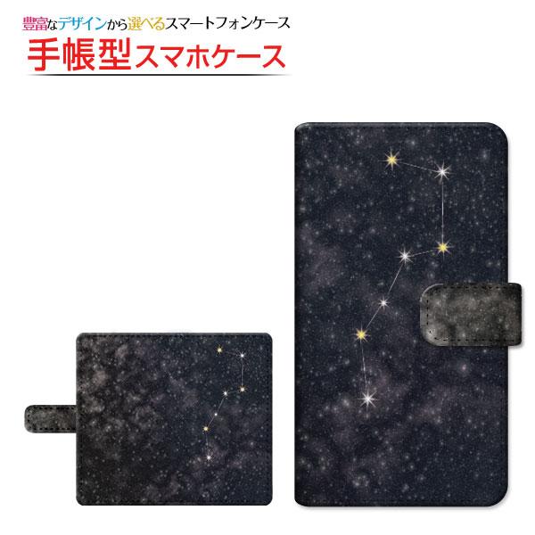 スマホケース Redmi Note 9S 格安スマホ 手帳型 ケース 貼り付けタイプ 北斗七星ブラッ...
