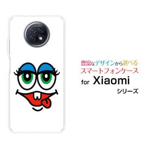スマホケース Redmi Note 9T レッドミー ノート ナイン ティー ハードケース/TPUソフトケース モンスター2 かいじゅう 顔 カラフル フェイス