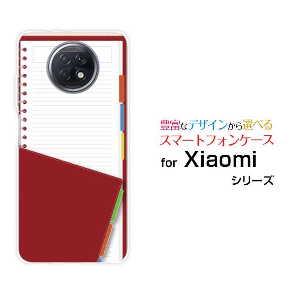 スマホケース Redmi Note 9T レッドミー ノート ナイン ティー ハードケース/TPUソ...